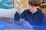 Единая модель профориентации