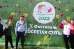 Фестиваль экологического туризма «Воспетая степь»