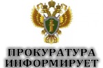 Тематический прием представителей родительских комитетов