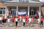 День России