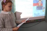 Всероссийский «Урок мужества»